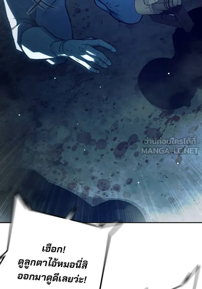 Juvenile Prison เยาวชนคนคุก ตอนที่ 63 หน้า 141