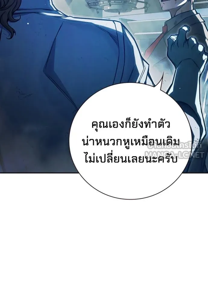 Juvenile Prison เยาวชนคนคุก ตอนที่ 63 หน้า 146