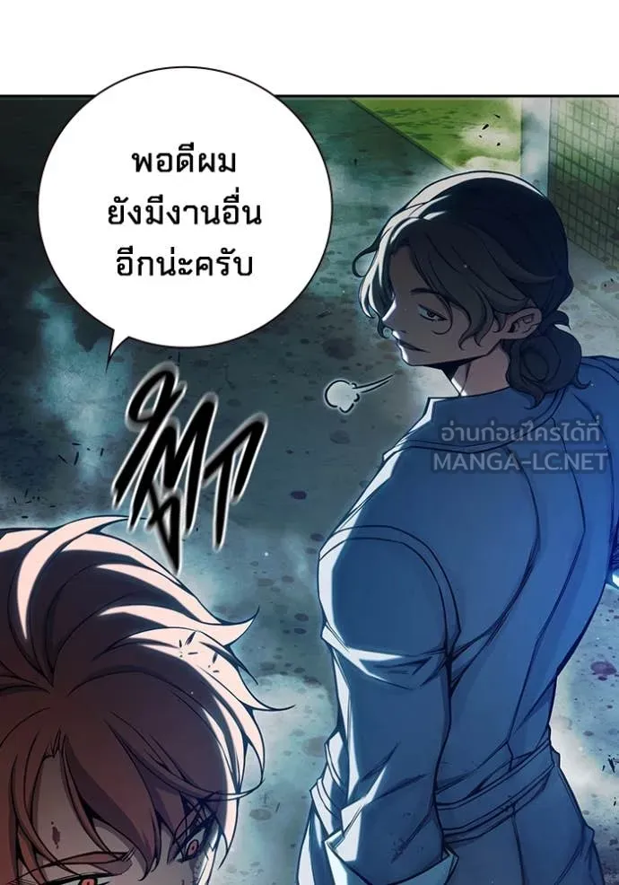 Juvenile Prison เยาวชนคนคุก ตอนที่ 63 หน้า 157