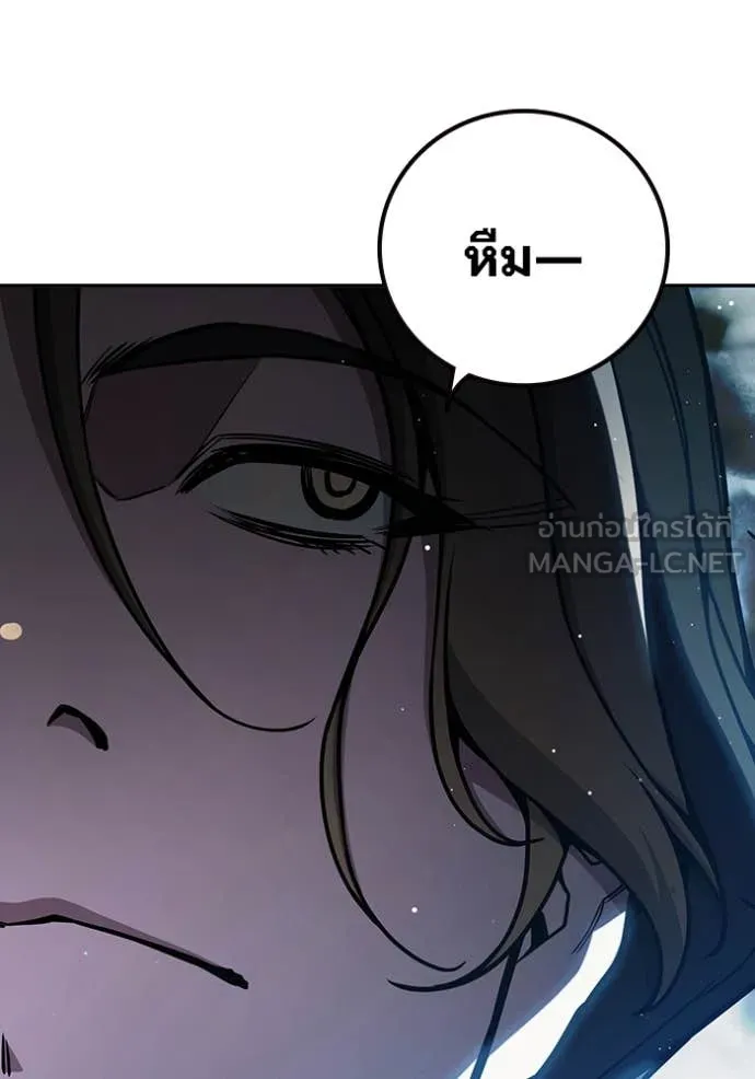 Juvenile Prison เยาวชนคนคุก ตอนที่ 63 หน้า 159