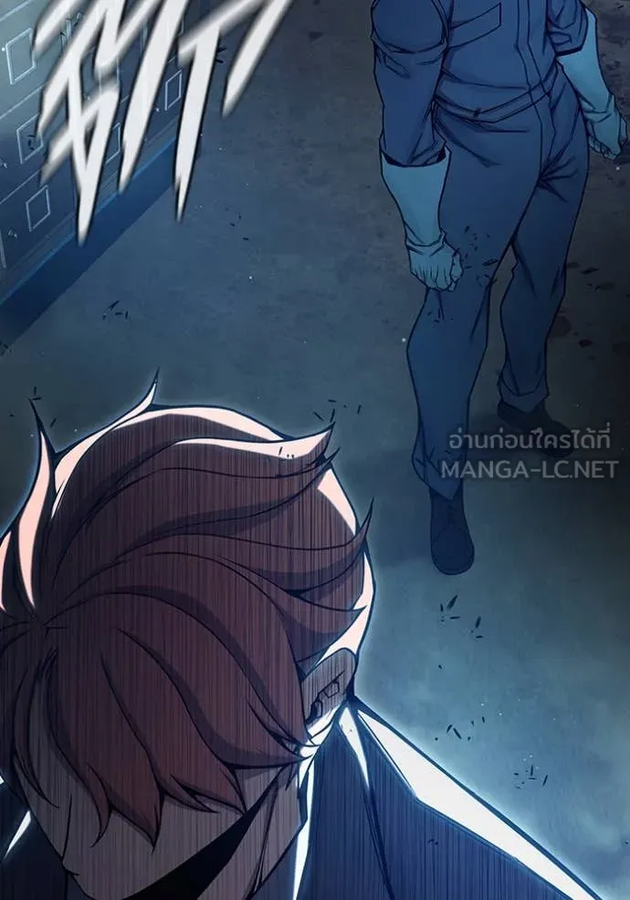 Juvenile Prison เยาวชนคนคุก ตอนที่ 63 หน้า 169