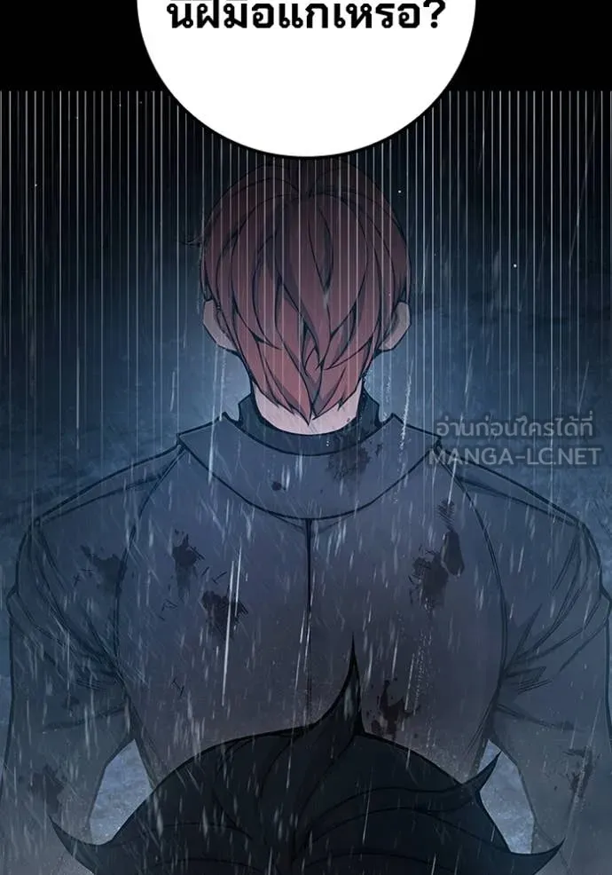 Juvenile Prison เยาวชนคนคุก ตอนที่ 63 หน้า 17