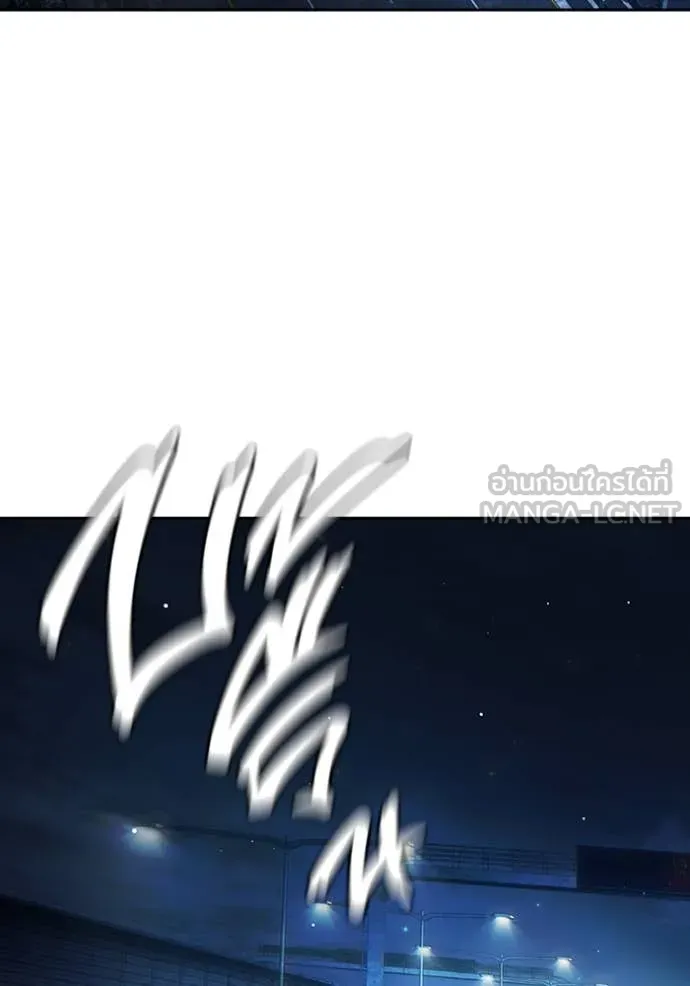 Juvenile Prison เยาวชนคนคุก ตอนที่ 63 หน้า 178