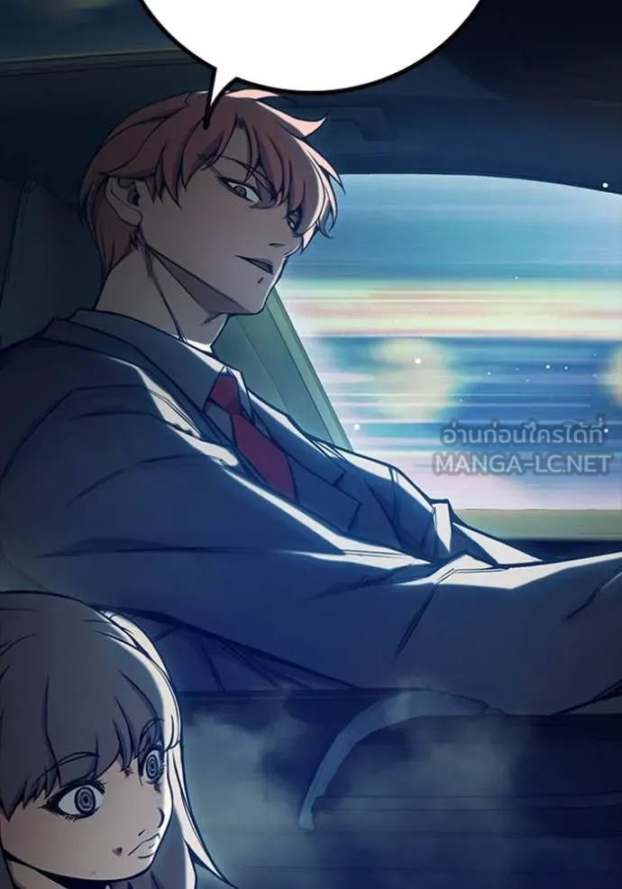 Juvenile Prison เยาวชนคนคุก ตอนที่ 63 หน้า 182