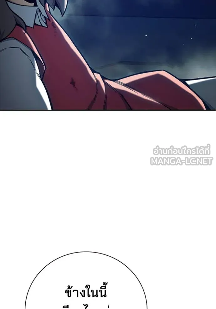 Juvenile Prison เยาวชนคนคุก ตอนที่ 63 หน้า 183