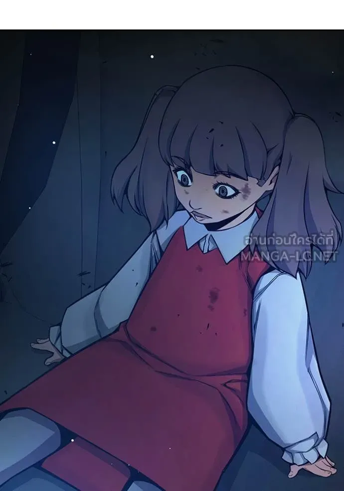 Juvenile Prison เยาวชนคนคุก ตอนที่ 63 หน้า 188