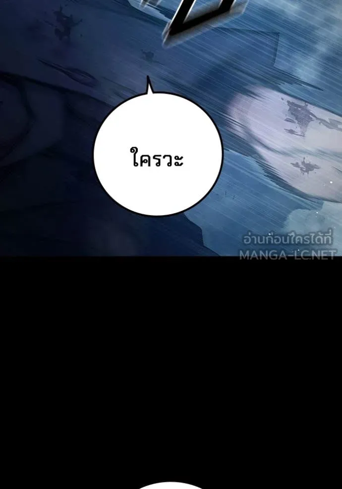 Juvenile Prison เยาวชนคนคุก ตอนที่ 63 หน้า 19