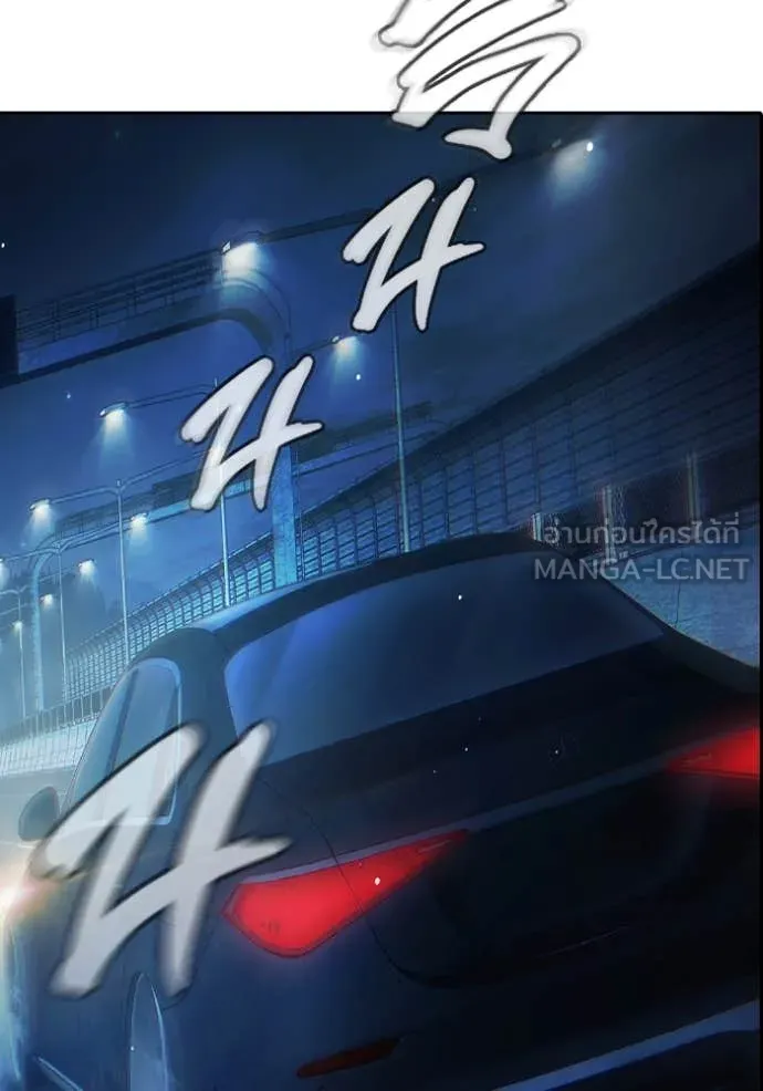 Juvenile Prison เยาวชนคนคุก ตอนที่ 63 หน้า 190