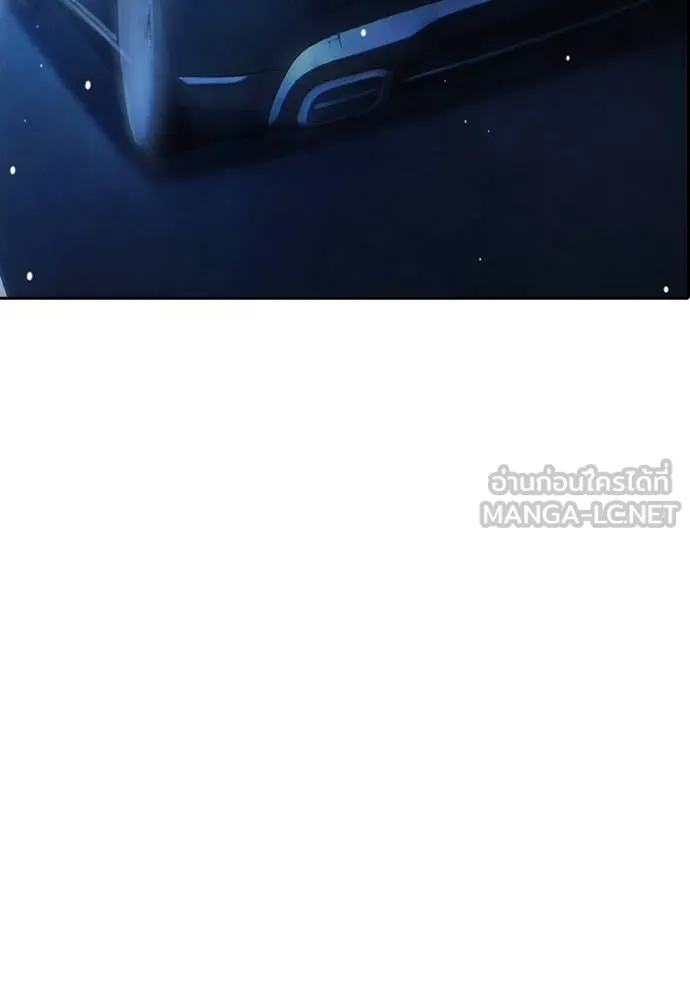 Juvenile Prison เยาวชนคนคุก ตอนที่ 63 หน้า 191