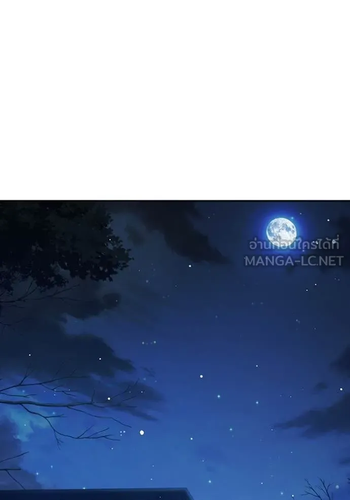 Juvenile Prison เยาวชนคนคุก ตอนที่ 63 หน้า 192