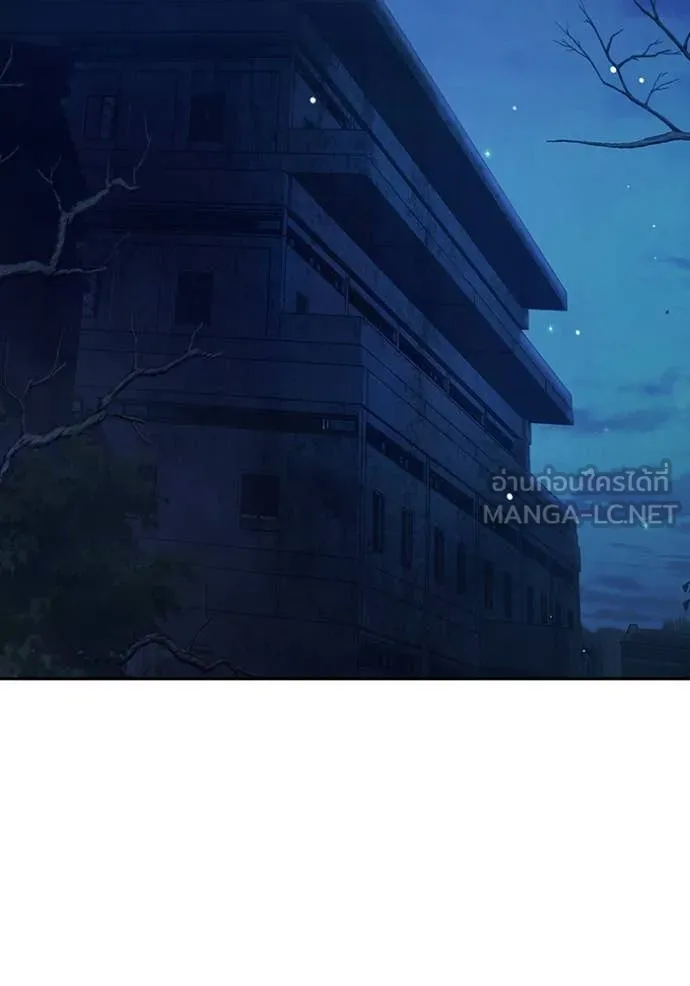 Juvenile Prison เยาวชนคนคุก ตอนที่ 63 หน้า 193