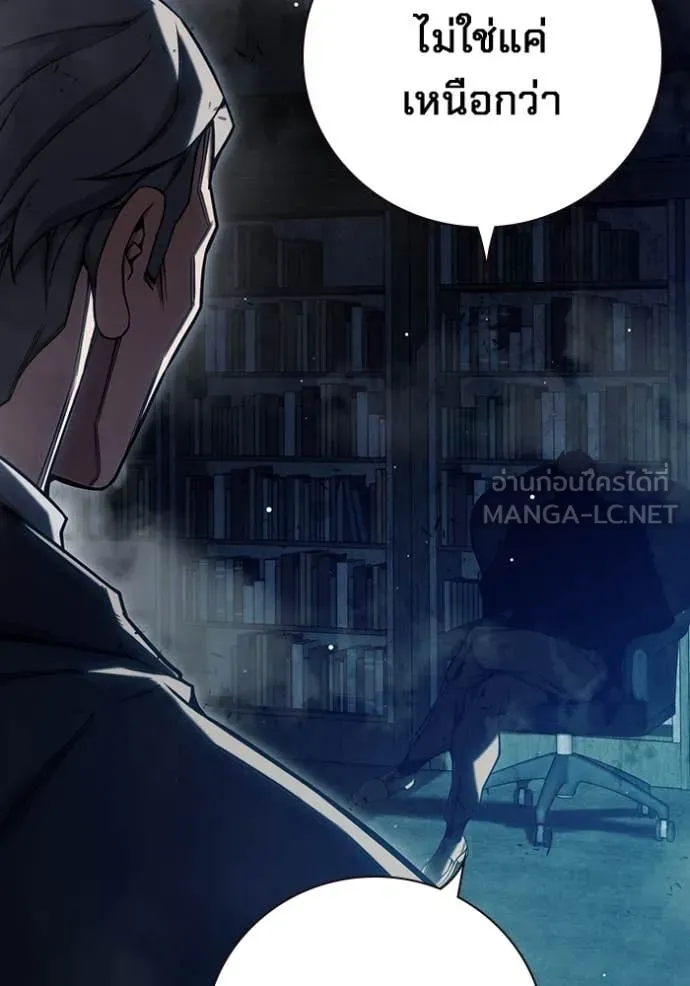 Juvenile Prison เยาวชนคนคุก ตอนที่ 63 หน้า 201