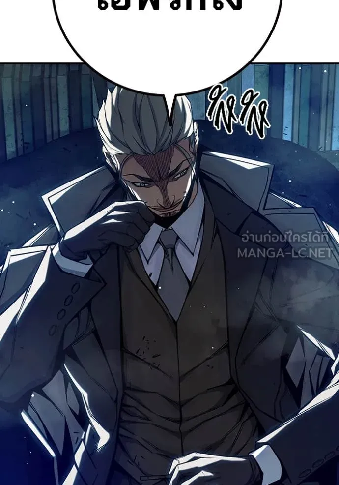 Juvenile Prison เยาวชนคนคุก ตอนที่ 63 หน้า 203