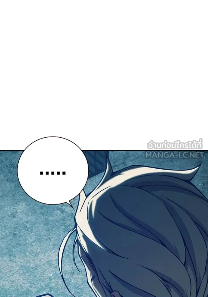 Juvenile Prison เยาวชนคนคุก ตอนที่ 63 หน้า 209