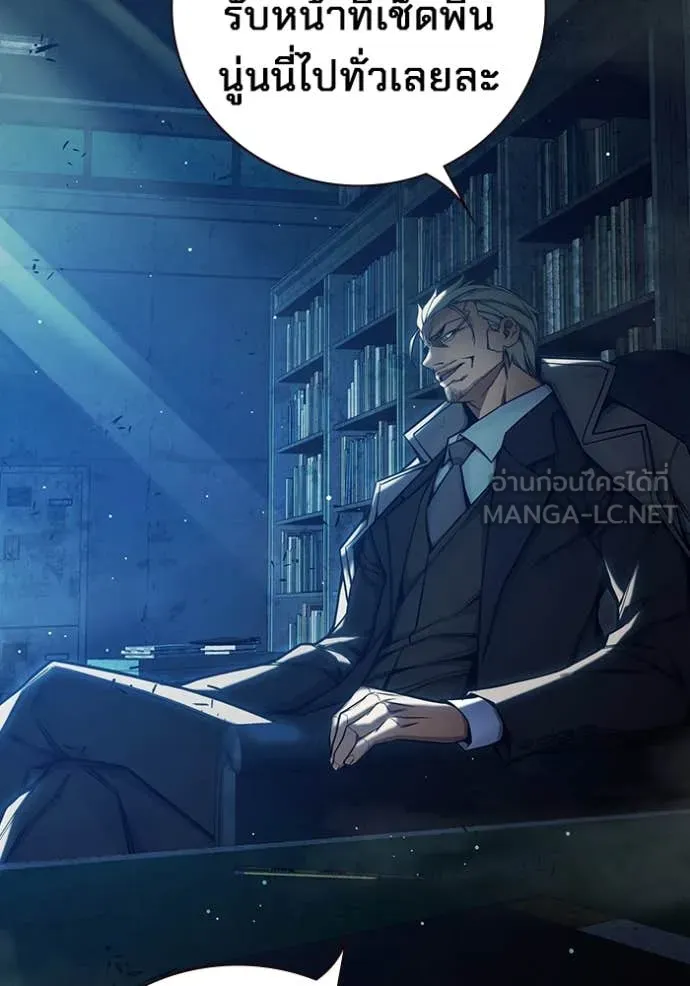 Juvenile Prison เยาวชนคนคุก ตอนที่ 63 หน้า 215