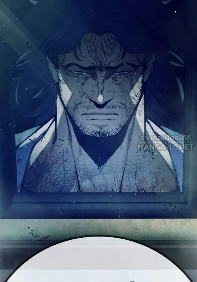 Juvenile Prison เยาวชนคนคุก ตอนที่ 63 หน้า 233