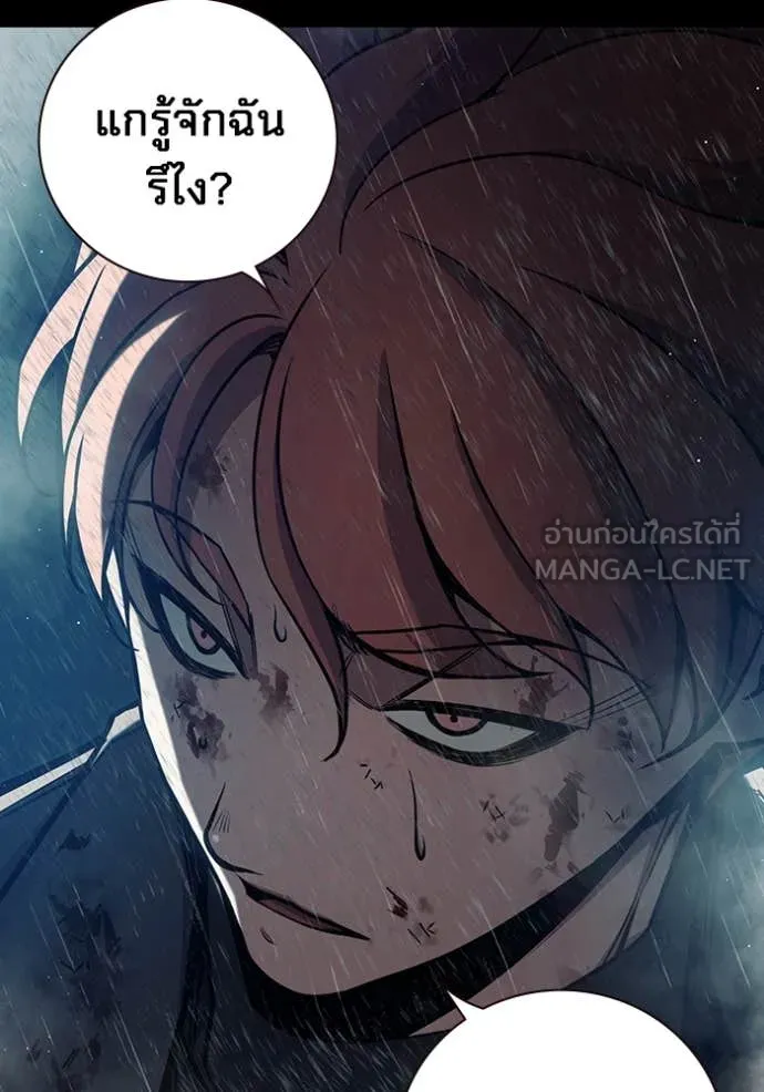 Juvenile Prison เยาวชนคนคุก ตอนที่ 63 หน้า 27