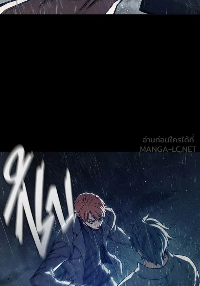 Juvenile Prison เยาวชนคนคุก ตอนที่ 63 หน้า 34