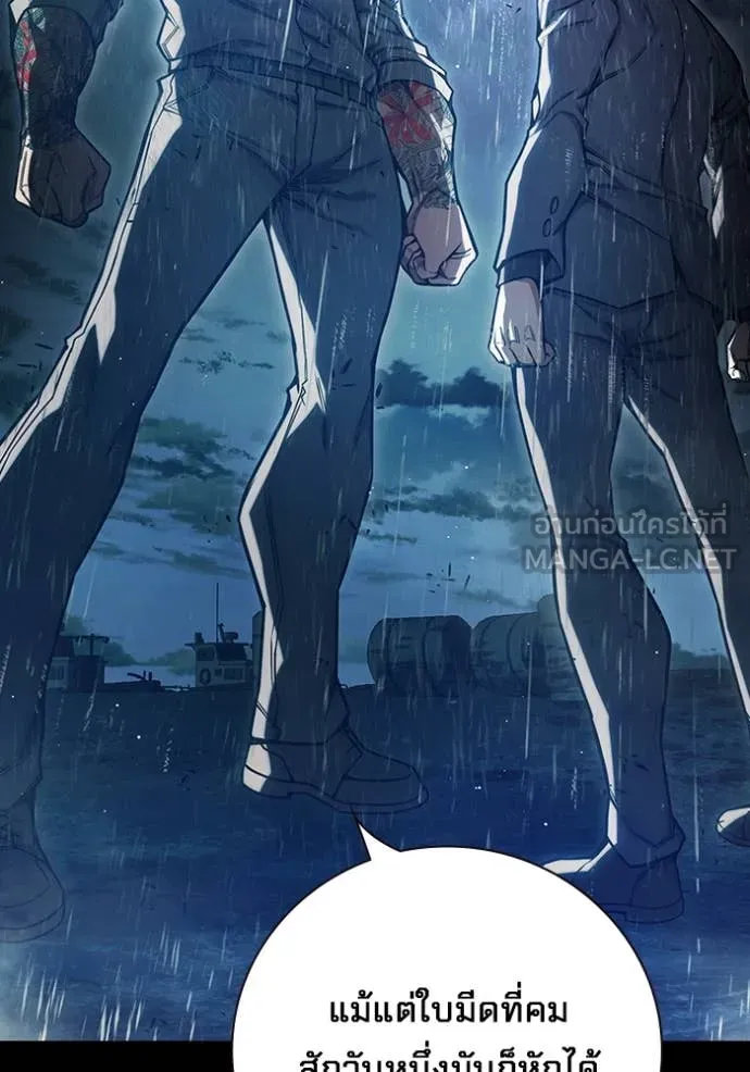 Juvenile Prison เยาวชนคนคุก ตอนที่ 63 หน้า 37