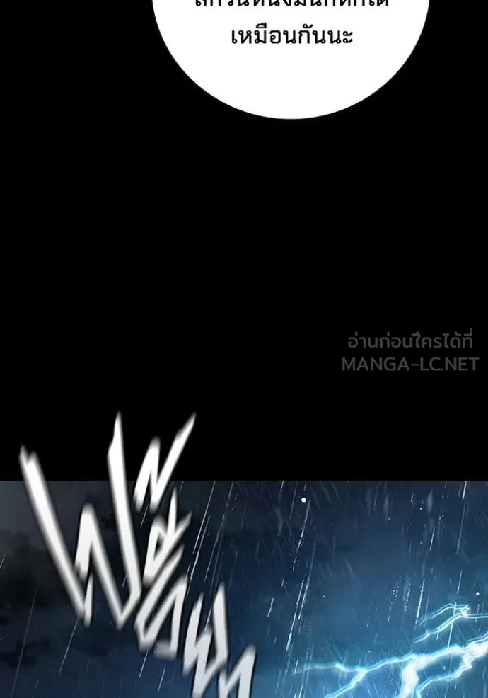 Juvenile Prison เยาวชนคนคุก ตอนที่ 63 หน้า 38