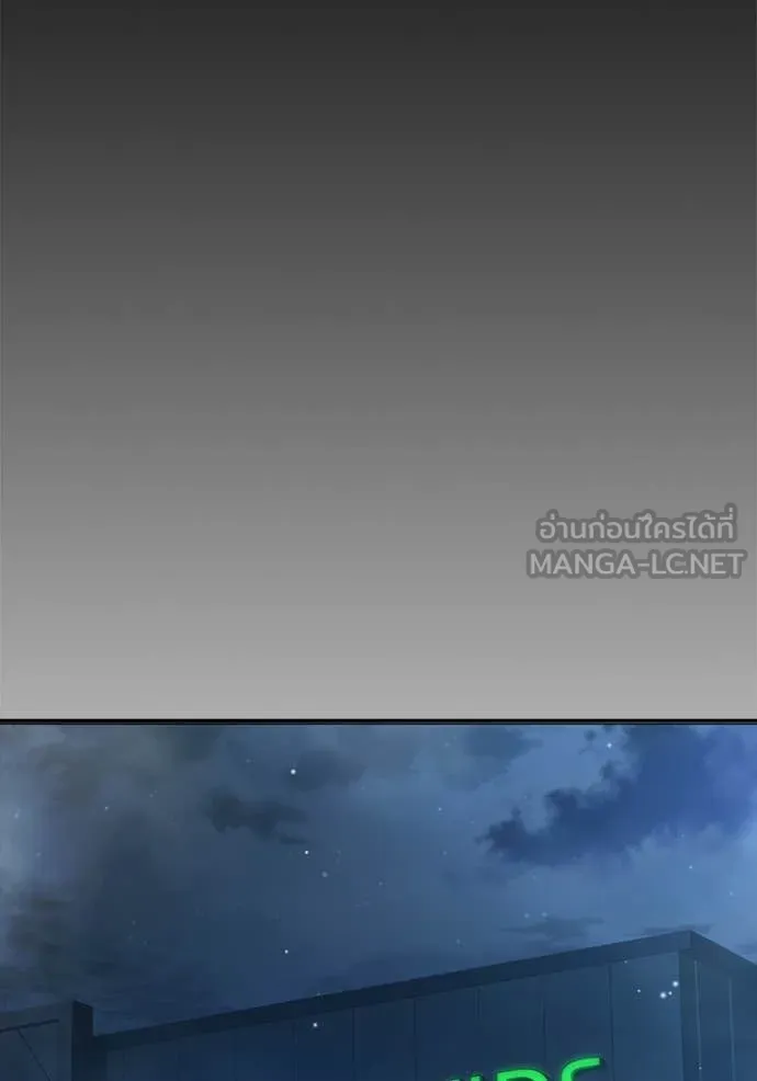 Juvenile Prison เยาวชนคนคุก ตอนที่ 63 หน้า 47