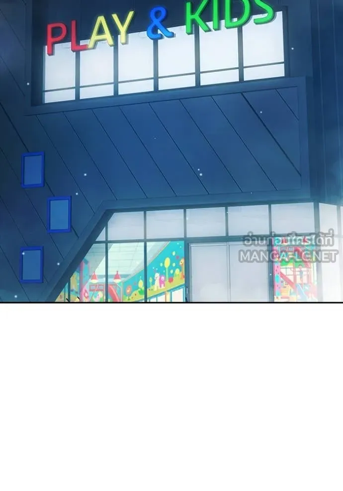 Juvenile Prison เยาวชนคนคุก ตอนที่ 63 หน้า 48