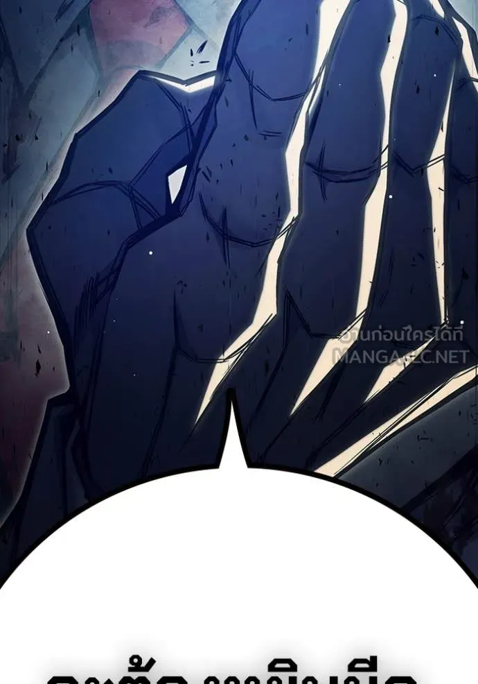 Juvenile Prison เยาวชนคนคุก ตอนที่ 63 หน้า 52