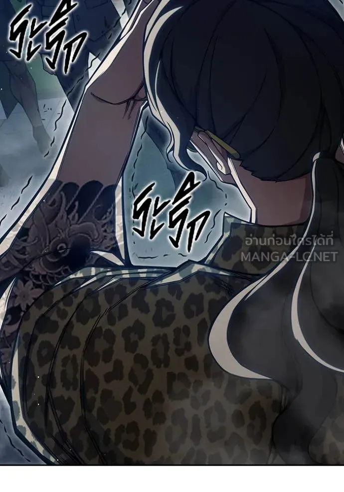 Juvenile Prison เยาวชนคนคุก ตอนที่ 63 หน้า 56