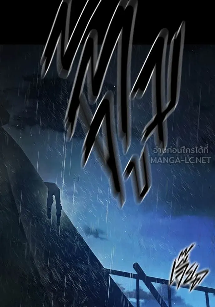 Juvenile Prison เยาวชนคนคุก ตอนที่ 63 หน้า 6