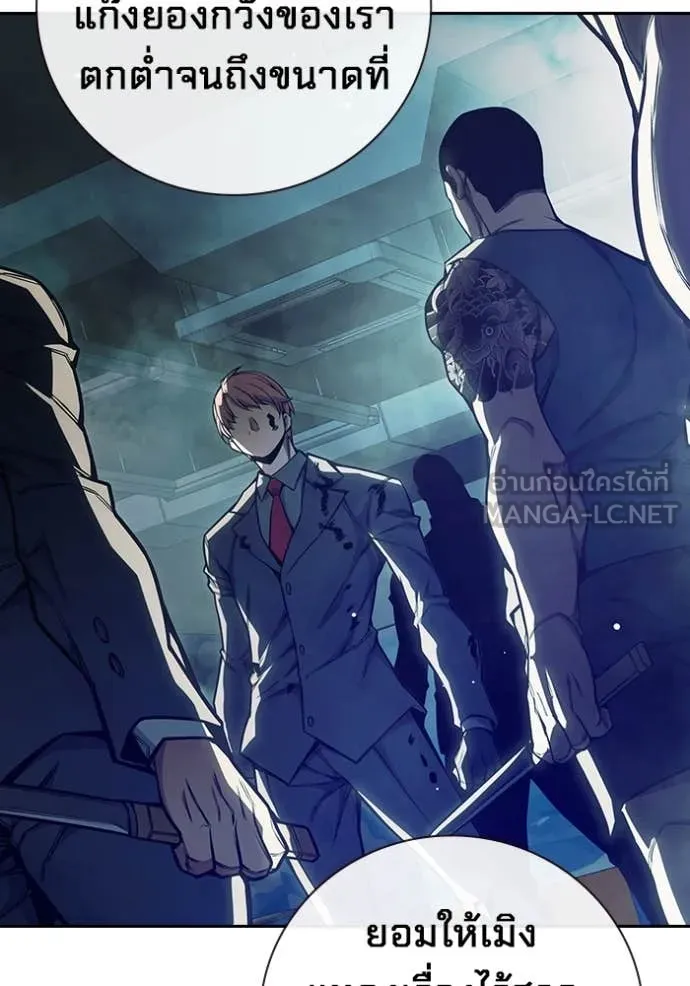 Juvenile Prison เยาวชนคนคุก ตอนที่ 63 หน้า 60