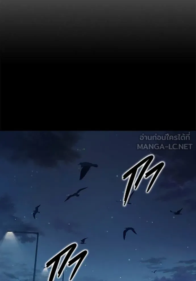 Juvenile Prison เยาวชนคนคุก ตอนที่ 63 หน้า 64