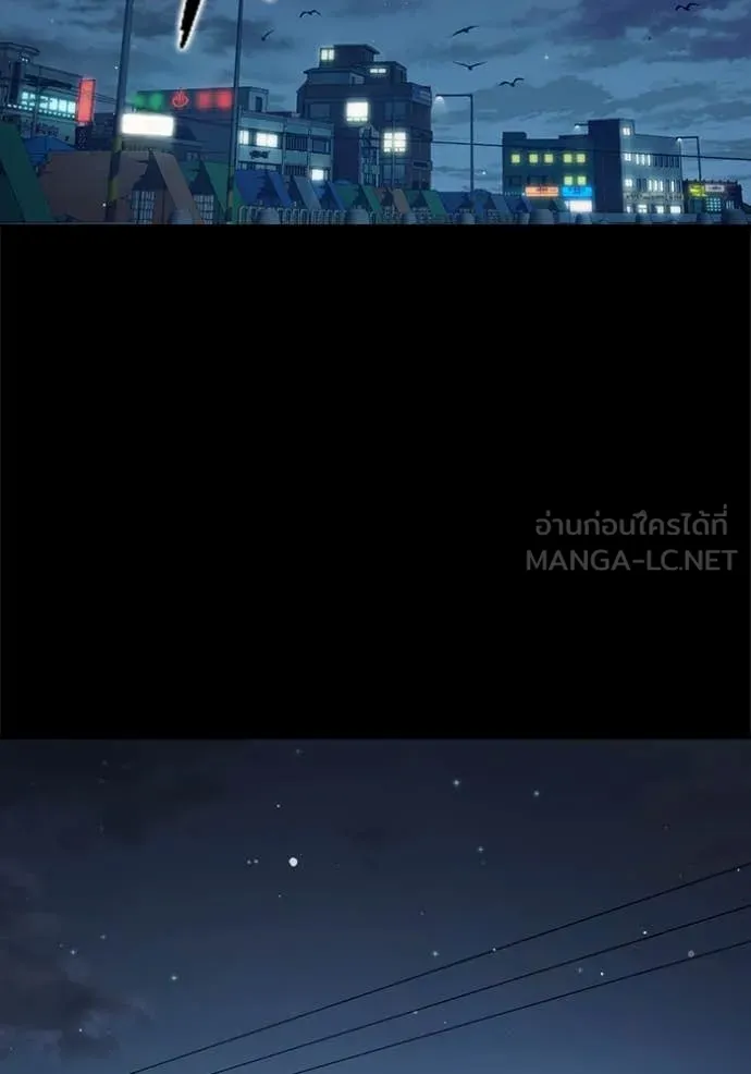 Juvenile Prison เยาวชนคนคุก ตอนที่ 63 หน้า 65