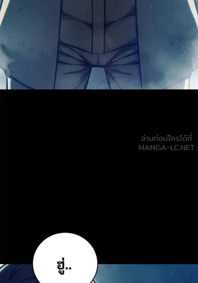 Juvenile Prison เยาวชนคนคุก ตอนที่ 63 หน้า 74