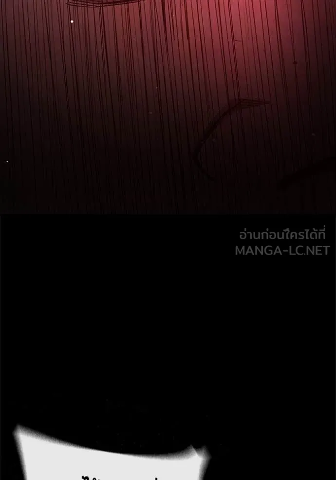 Juvenile Prison เยาวชนคนคุก ตอนที่ 63 หน้า 83