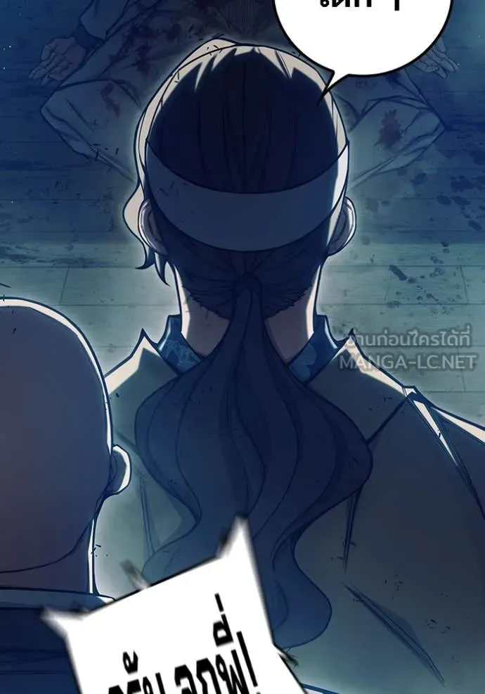 Juvenile Prison เยาวชนคนคุก ตอนที่ 63 หน้า 88