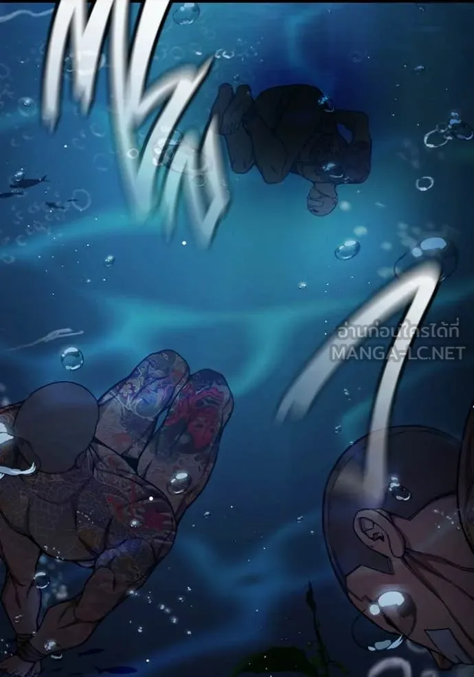 Juvenile Prison เยาวชนคนคุก ตอนที่ 63 หน้า 92