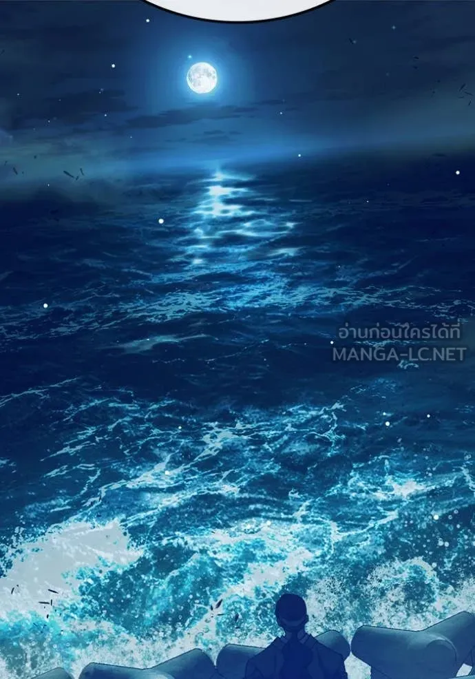 Juvenile Prison เยาวชนคนคุก ตอนที่ 63 หน้า 98