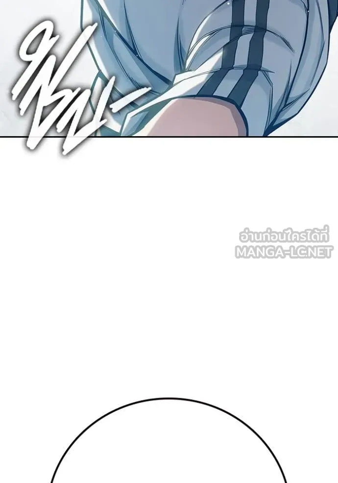 Juvenile Prison เยาวชนคนคุก ตอนที่ 64 หน้า 11