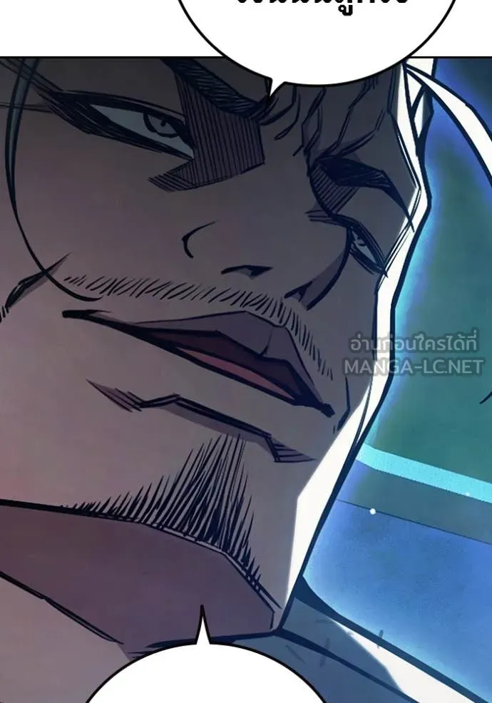 Juvenile Prison เยาวชนคนคุก ตอนที่ 64 หน้า 124