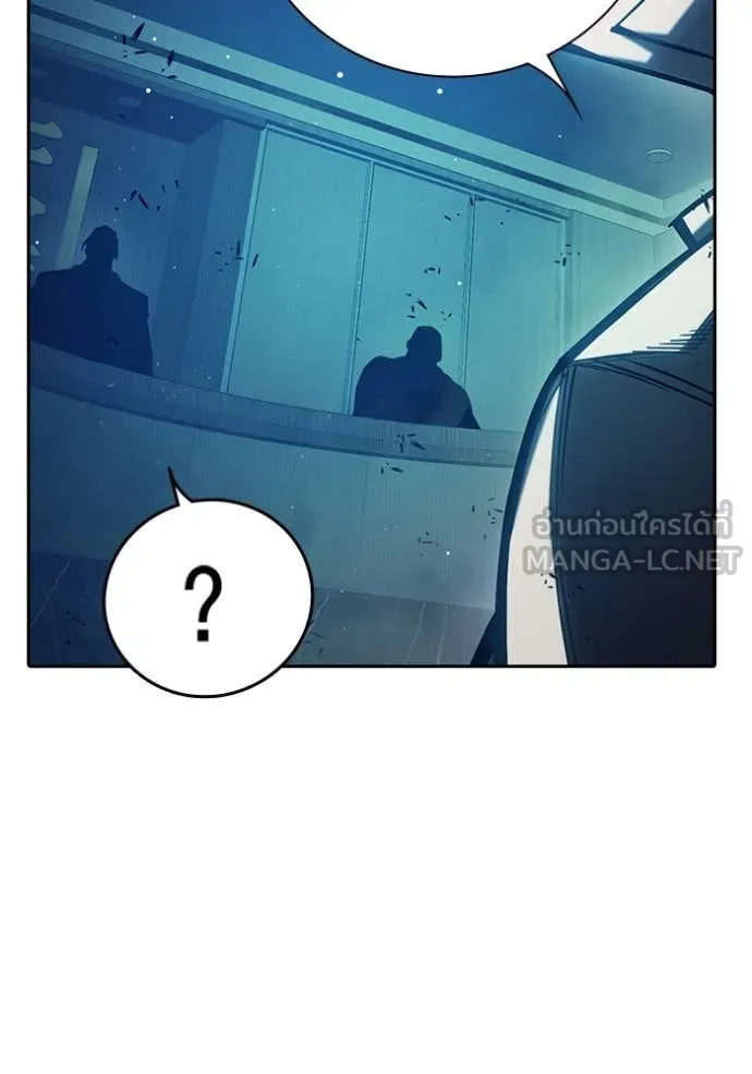 Juvenile Prison เยาวชนคนคุก ตอนที่ 64 หน้า 147