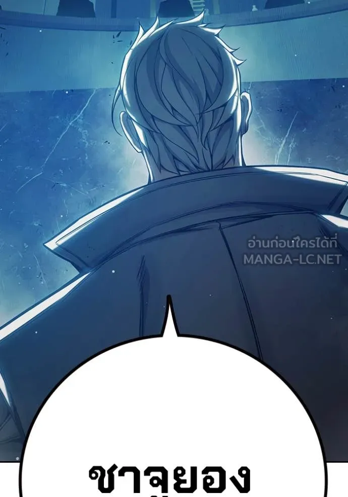 Juvenile Prison เยาวชนคนคุก ตอนที่ 64 หน้า 149