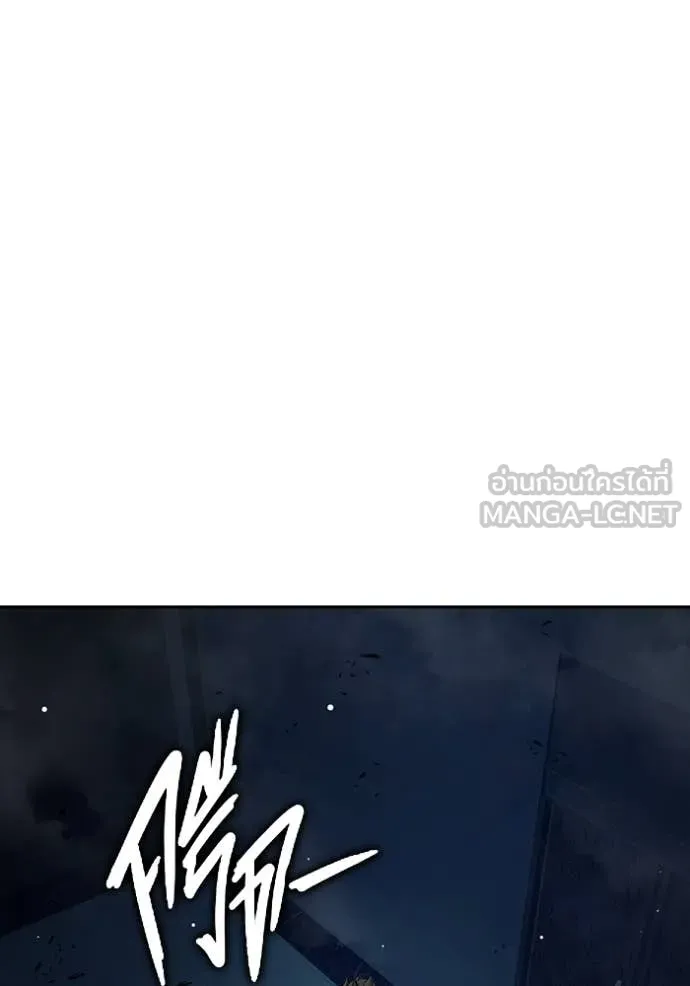 Juvenile Prison เยาวชนคนคุก ตอนที่ 64 หน้า 200