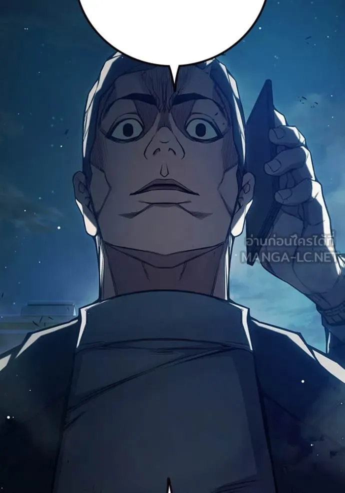 Juvenile Prison เยาวชนคนคุก ตอนที่ 64 หน้า 207