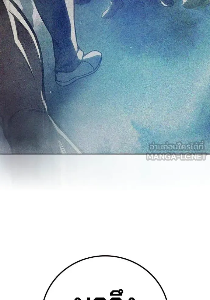 Juvenile Prison เยาวชนคนคุก ตอนที่ 64 หน้า 213