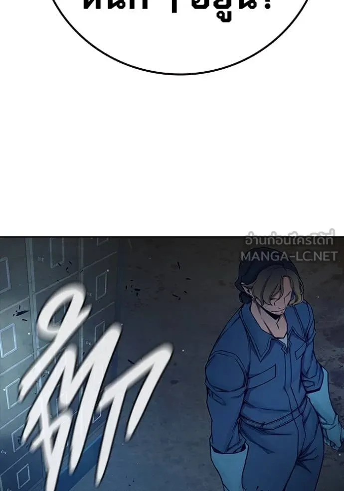 Juvenile Prison เยาวชนคนคุก ตอนที่ 64 หน้า 216