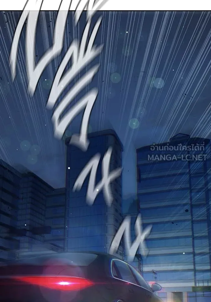 Juvenile Prison เยาวชนคนคุก ตอนที่ 64 หน้า 226