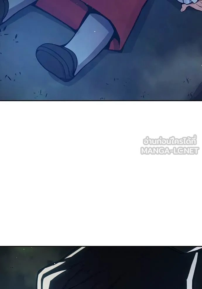 Juvenile Prison เยาวชนคนคุก ตอนที่ 64 หน้า 234