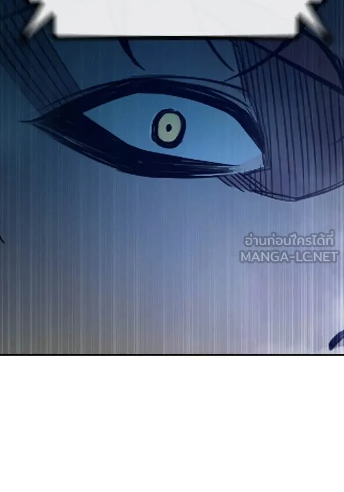 Juvenile Prison เยาวชนคนคุก ตอนที่ 64 หน้า 243