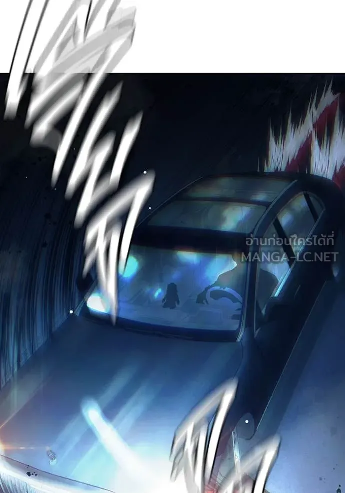 Juvenile Prison เยาวชนคนคุก ตอนที่ 64 หน้า 254