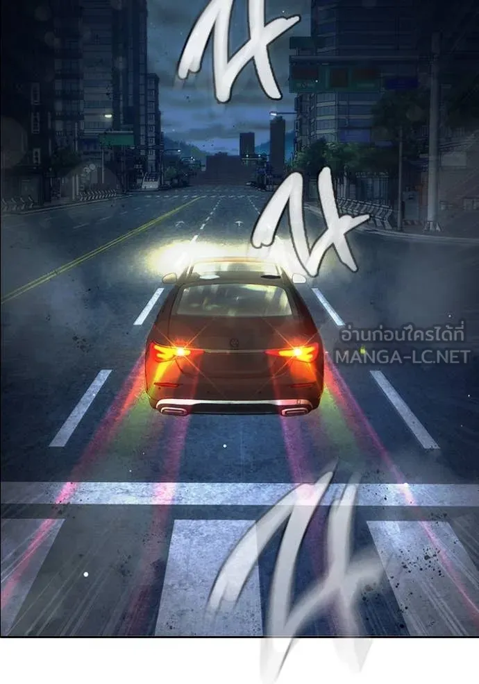 Juvenile Prison เยาวชนคนคุก ตอนที่ 64 หน้า 257